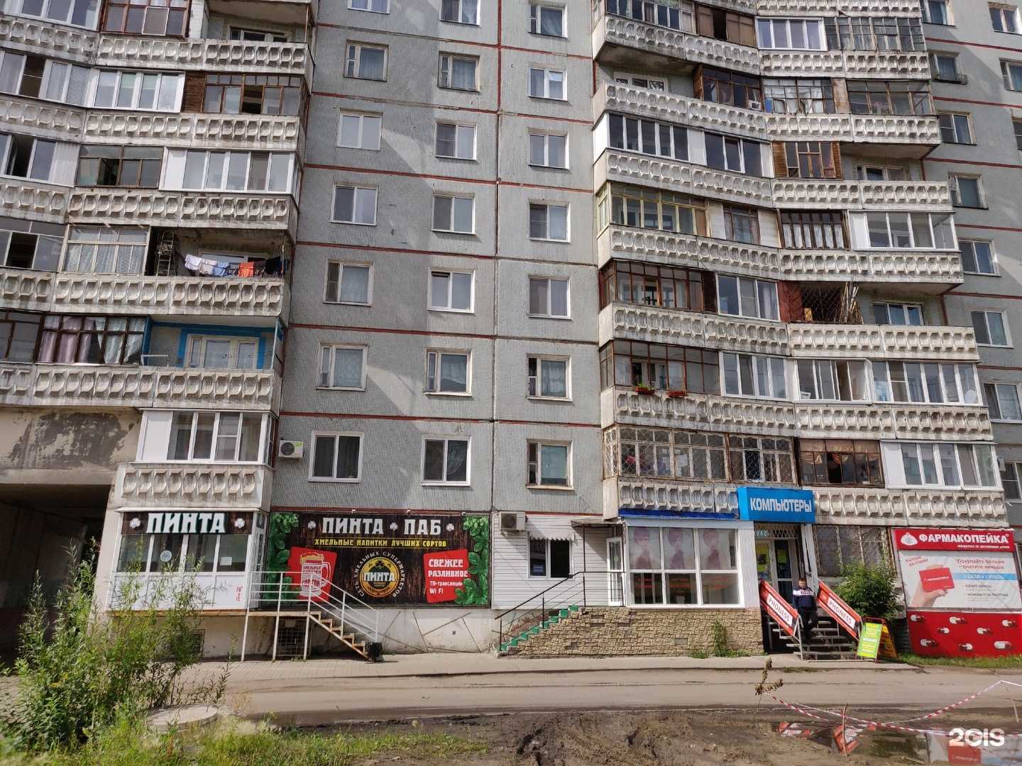 Отзывы на компанию Прибор-Центр в Омске c фото - фотография 2 из 2