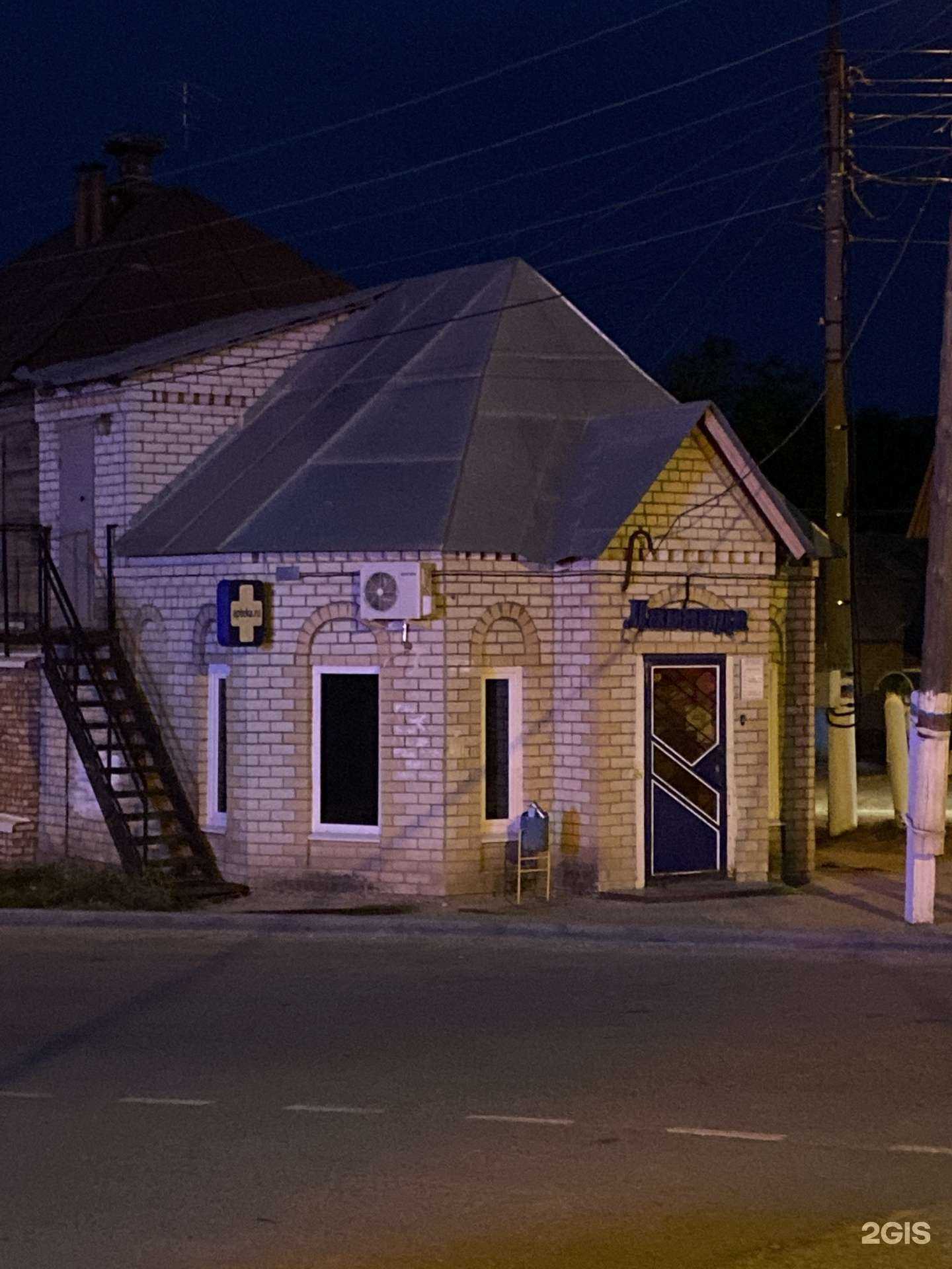 Отзывы на компанию Лаванда в г. Вольск c фото