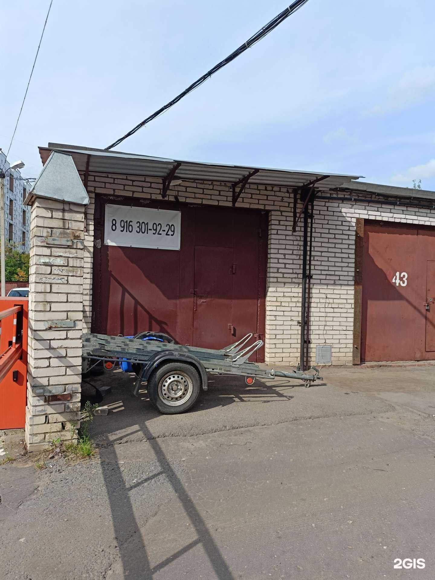 Отзывы на компанию Компания по аренде прицепов в г. Балашиха c фото