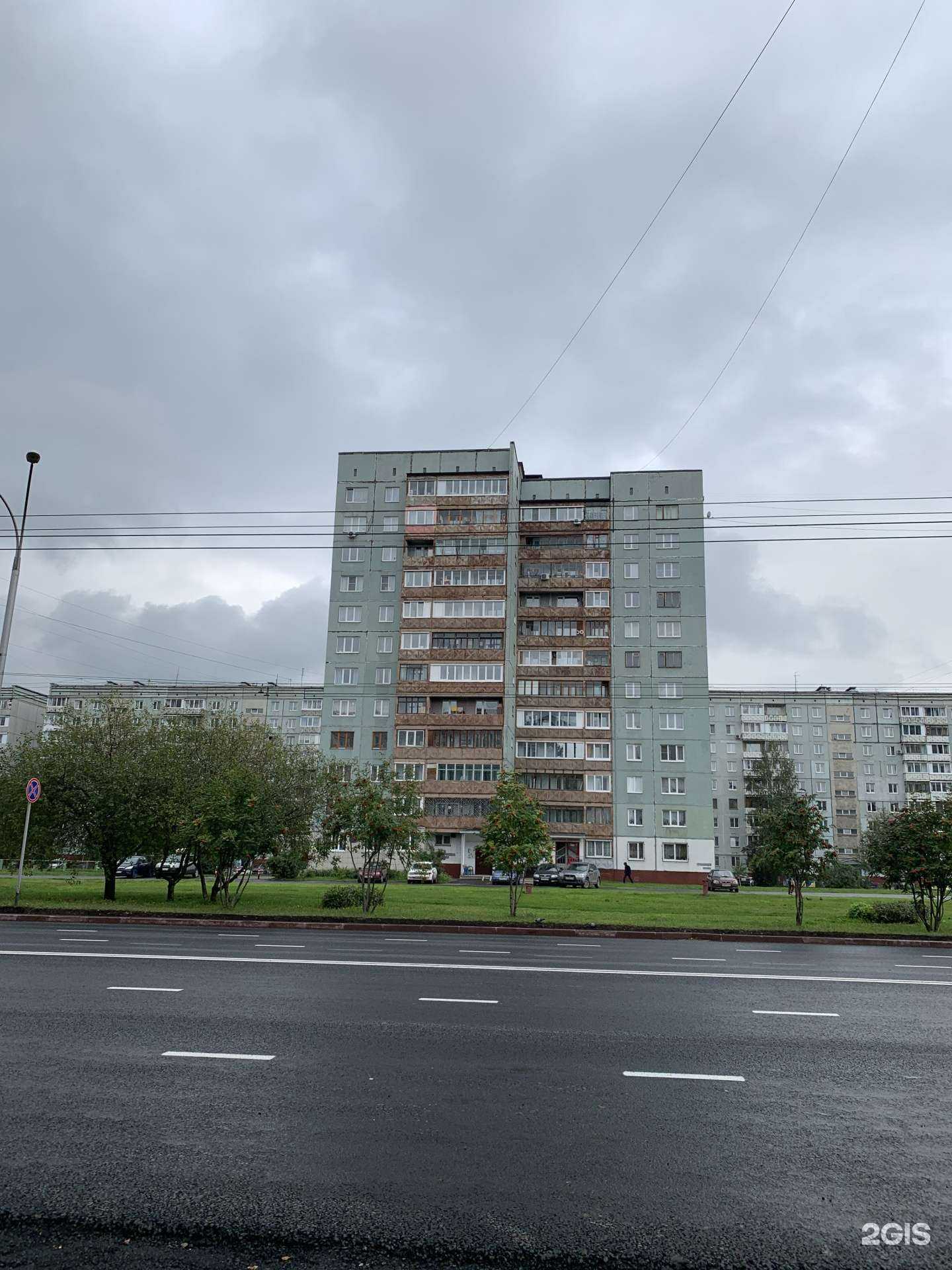 Отзывы на компанию Алекс-Профи в Кемерове c фото - фотография 2 из 2