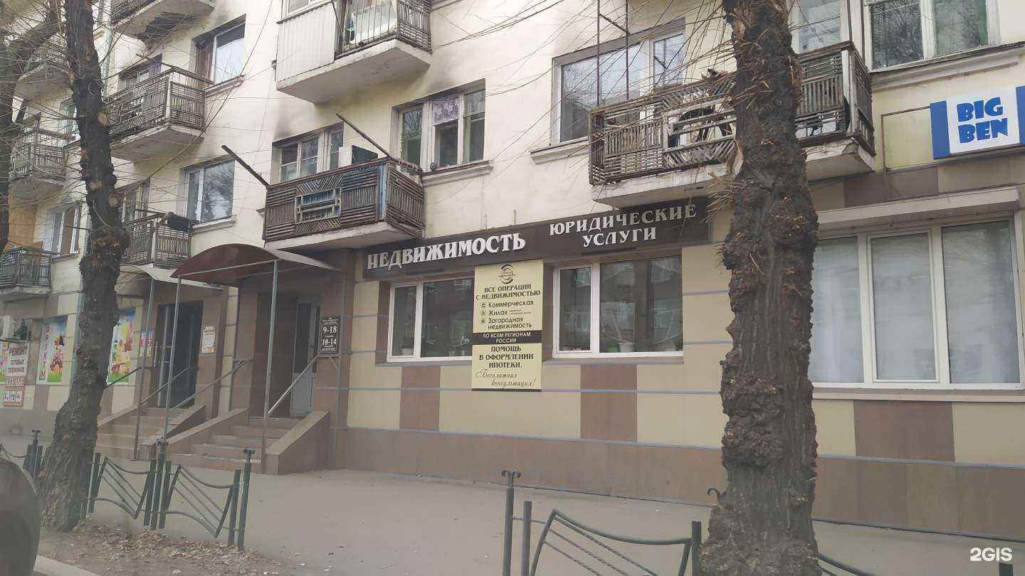 Отзывы на компанию Адвокатский кабинет Д.Е. Филимонова в Абакане c фото - фотография 2 из 2