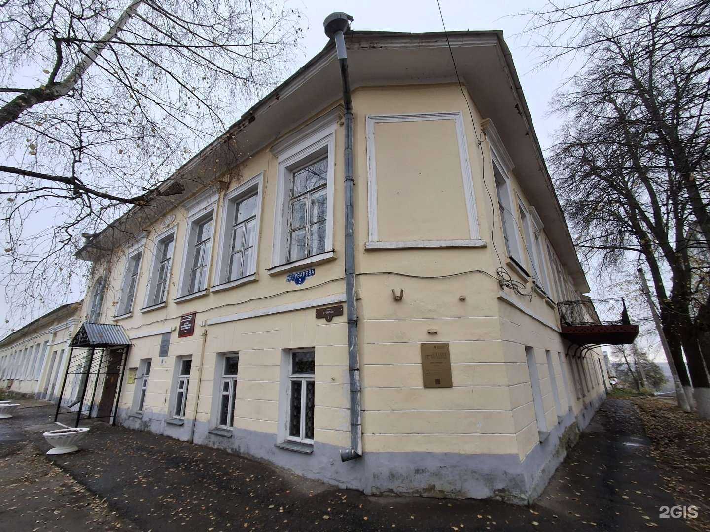 Отзывы на компанию Детская музыкальная школа им. В.И. Ряховского в Касимове c фото - фотография 2 из 2