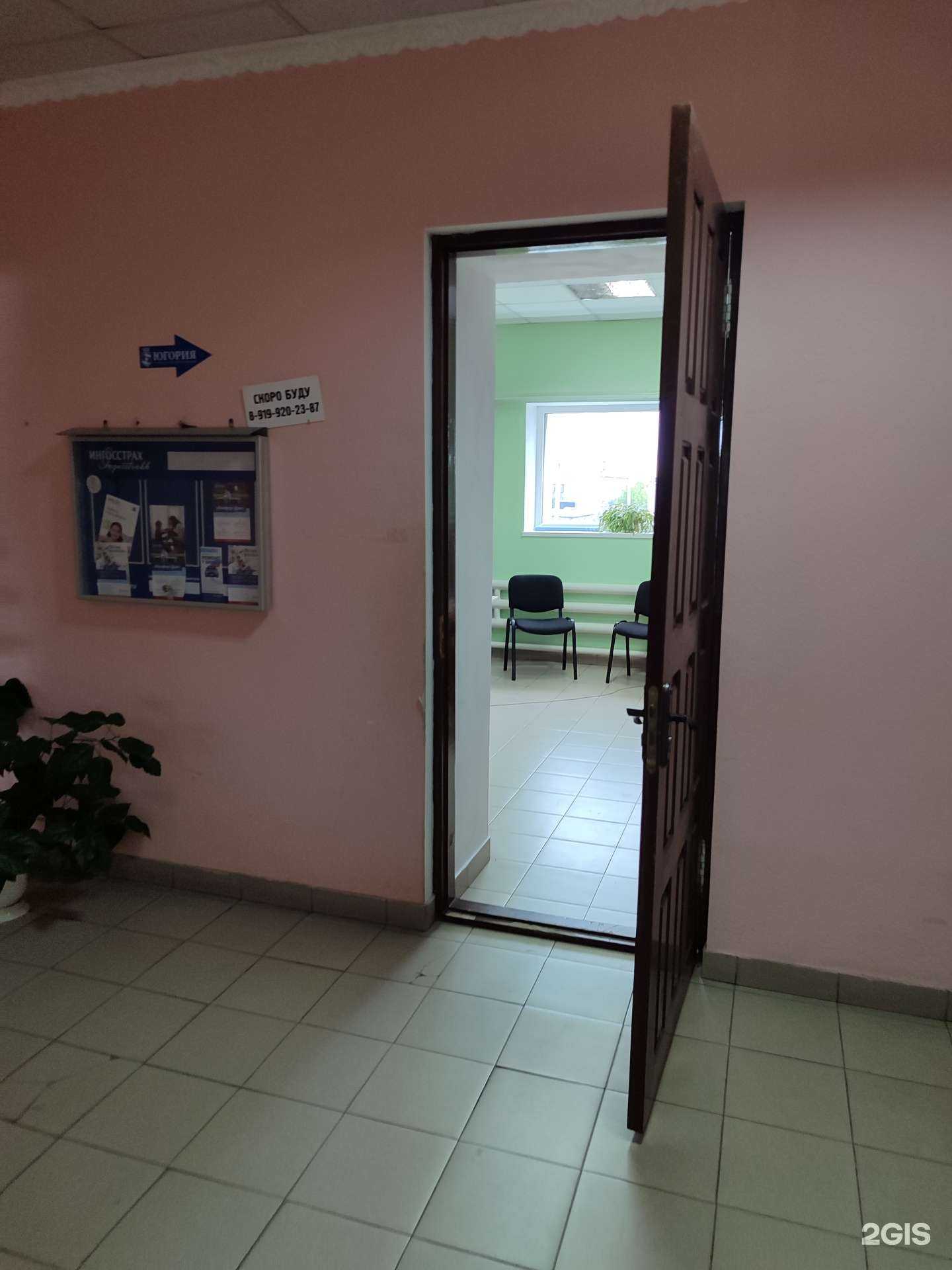 Отзывы на компанию Страховой агент в Ялуторовске c фото