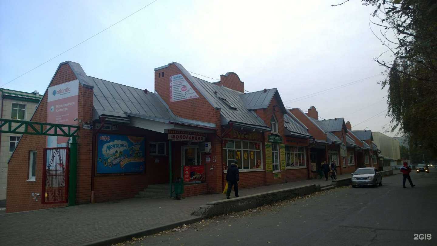 Отзывы на компанию Замок 22 в Барнауле c фото - фотография 2 из 2