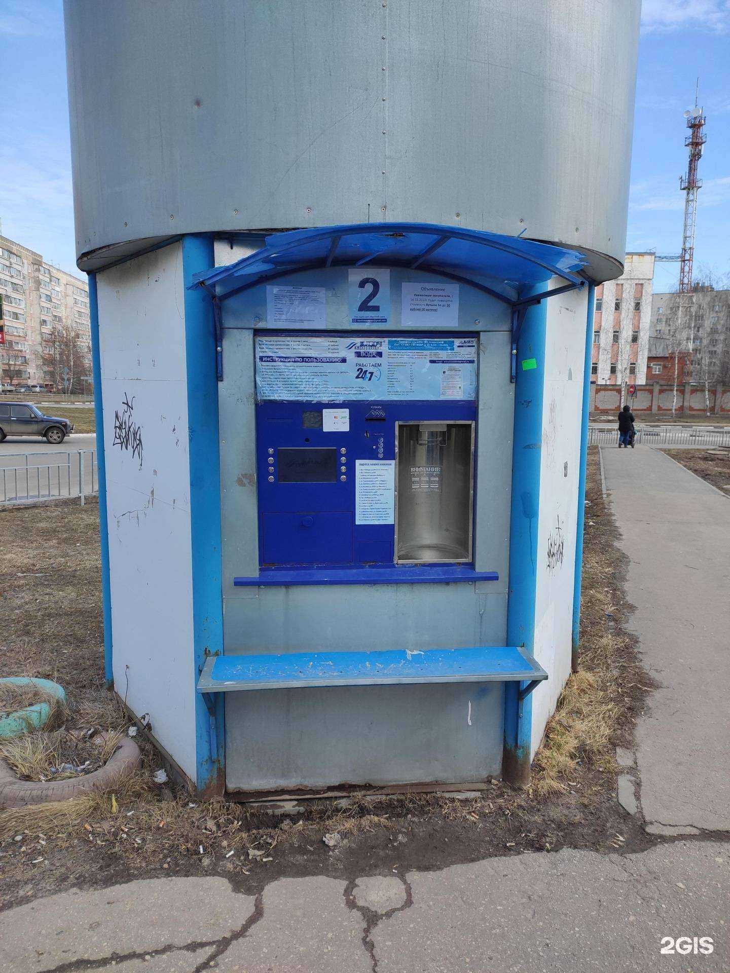 Отзывы на компанию Ключ здоровья в Кстове c фото