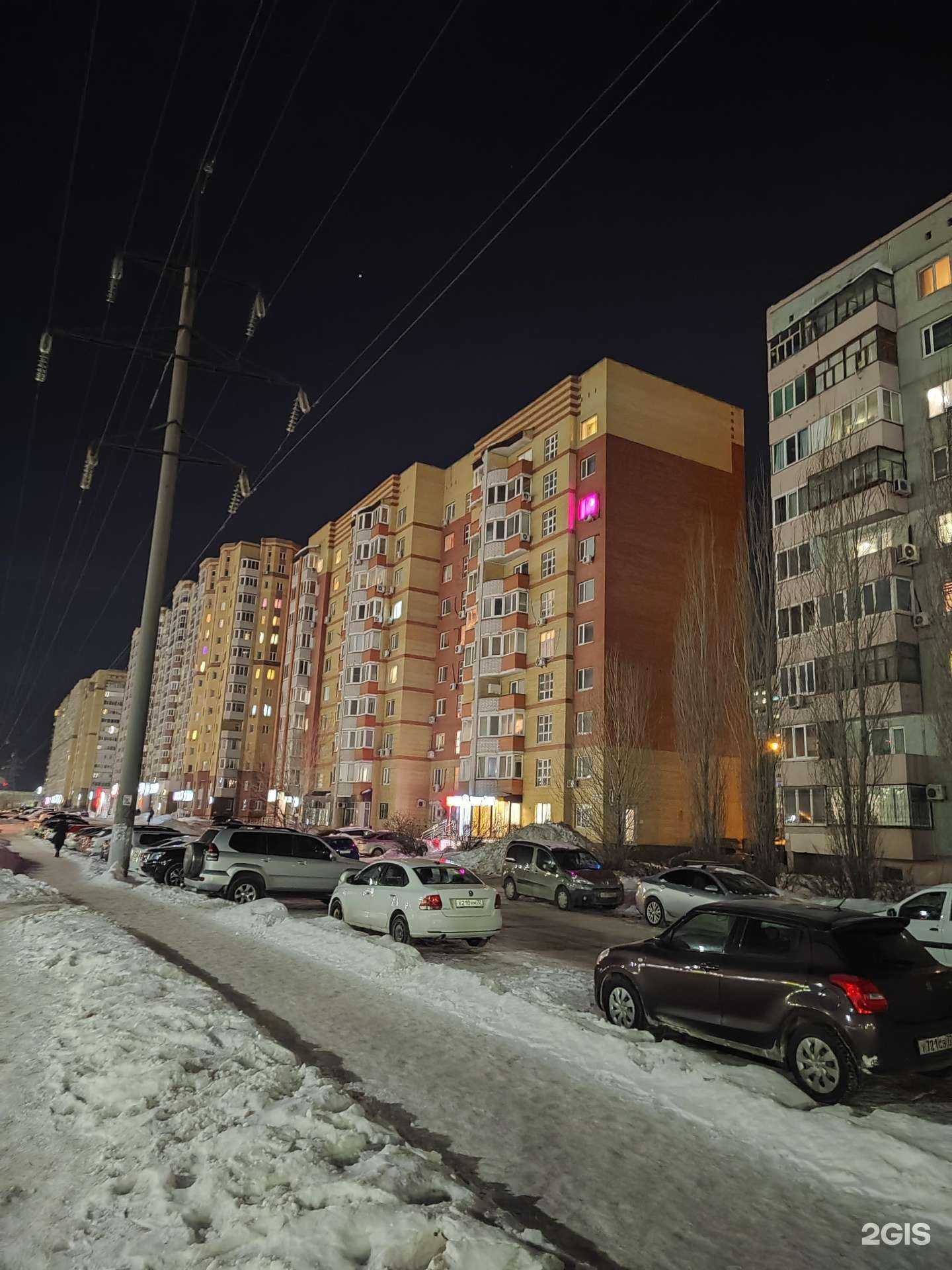 Отзывы на компанию Комфорт клуб в Тюмени c фото - фотография 2 из 2