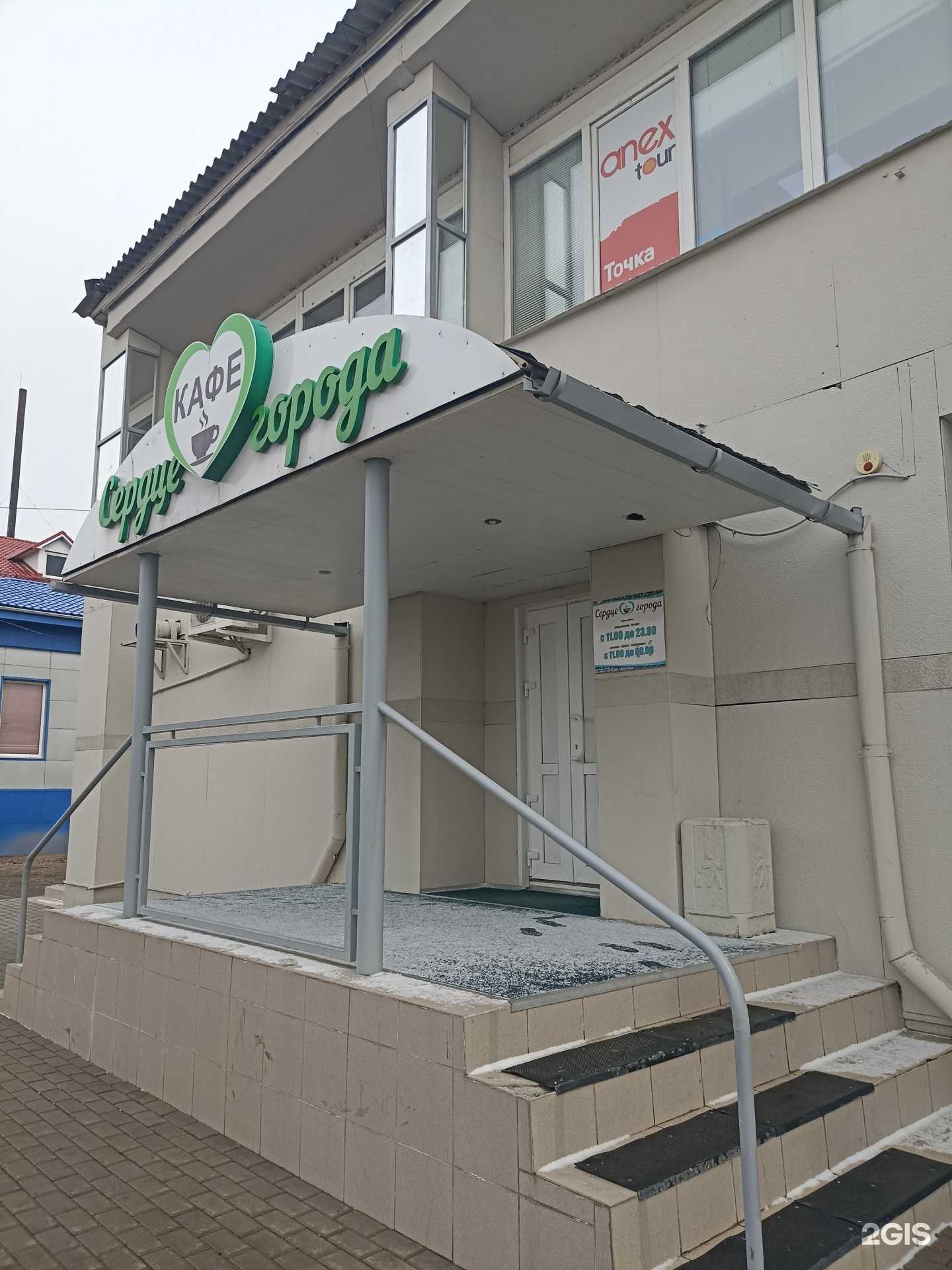 Отзывы на компанию Сердце города в г. Канск c фото