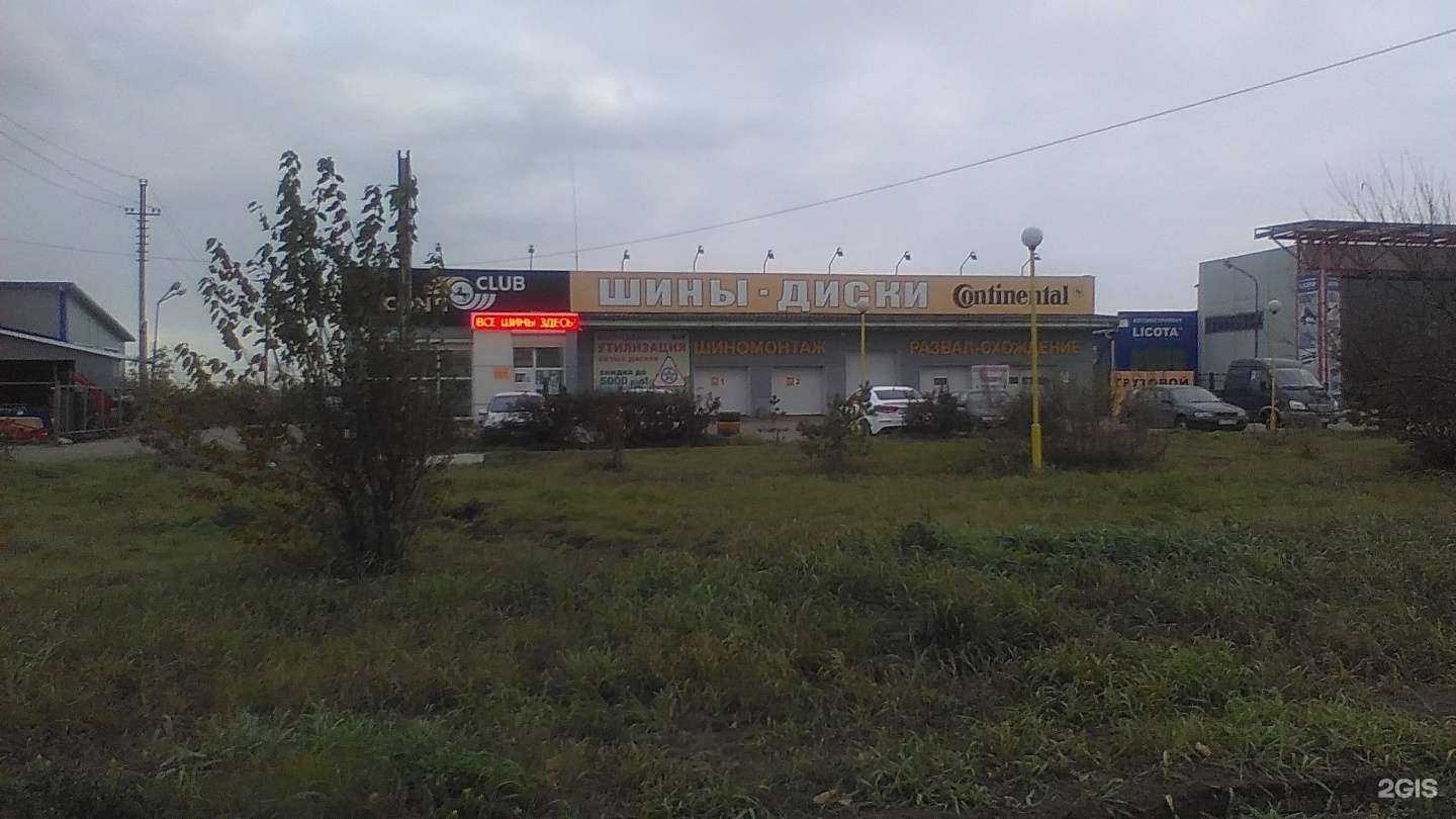 Отзывы на компанию E-lab в Иркутске c фото - фотография 2 из 2