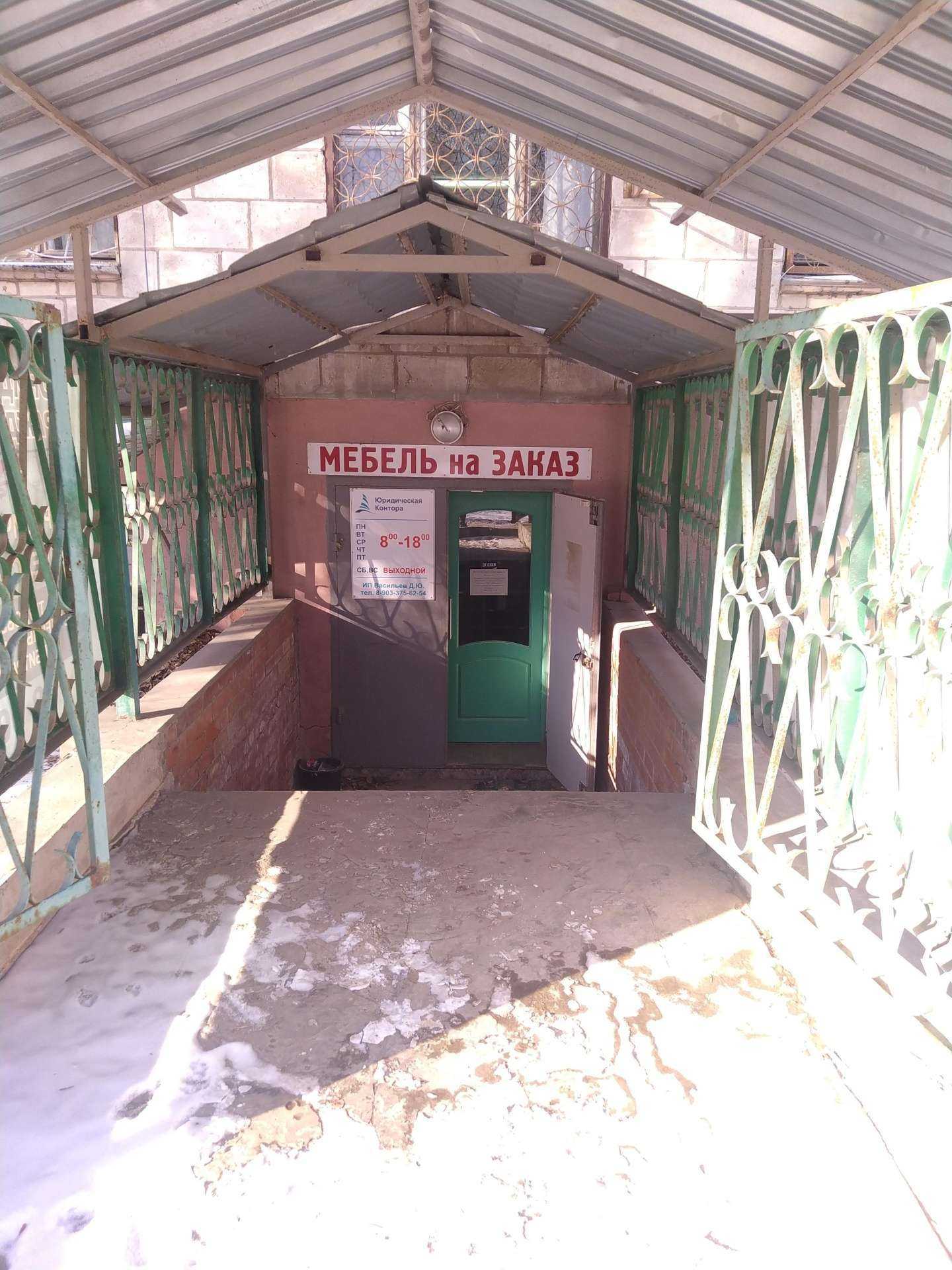 Отзывы на компанию Юридическая контора в Волгограде c фото