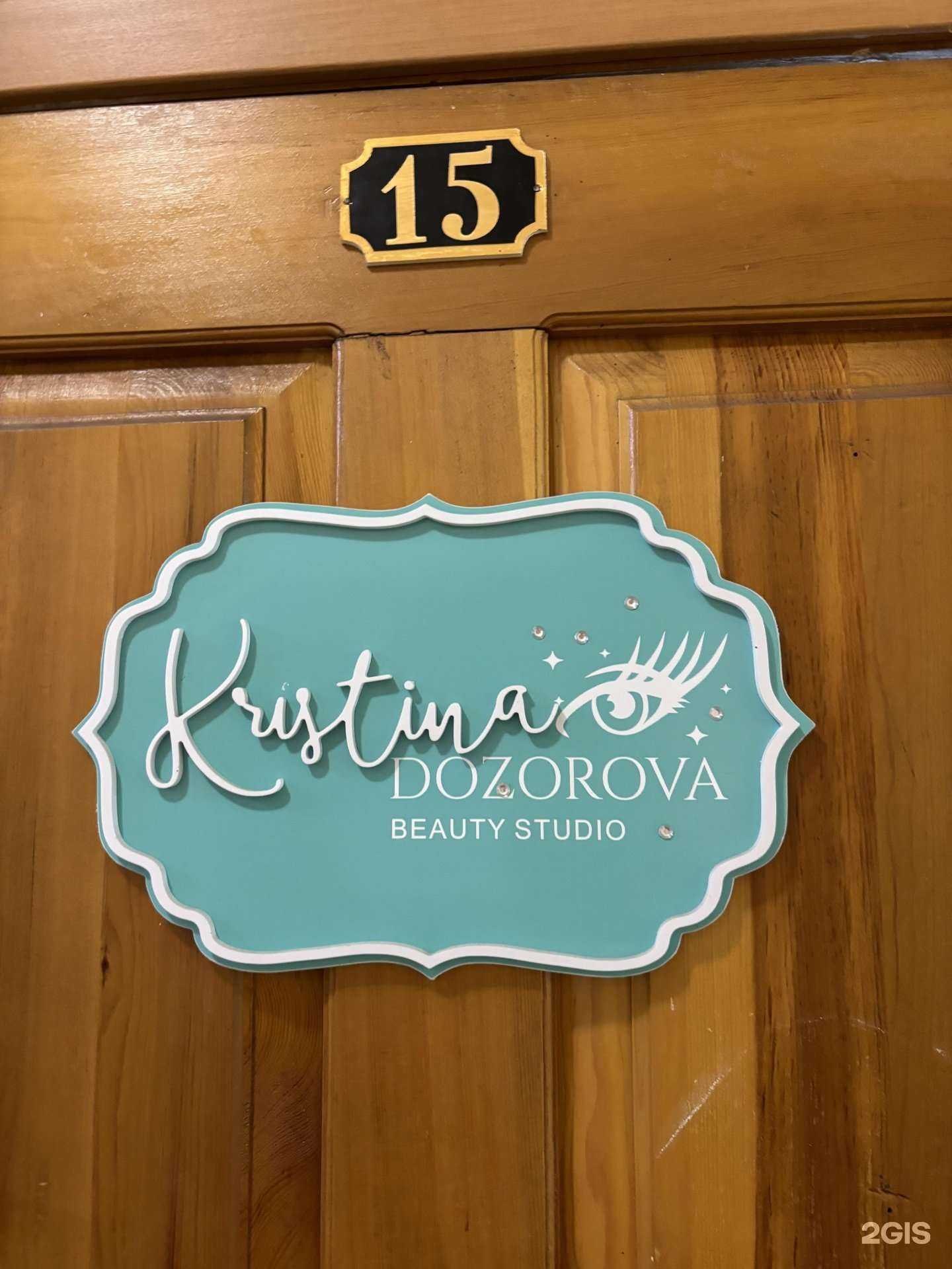 Отзывы на компанию Студия наращивания ресниц и маникюра в Владивостоке c фото