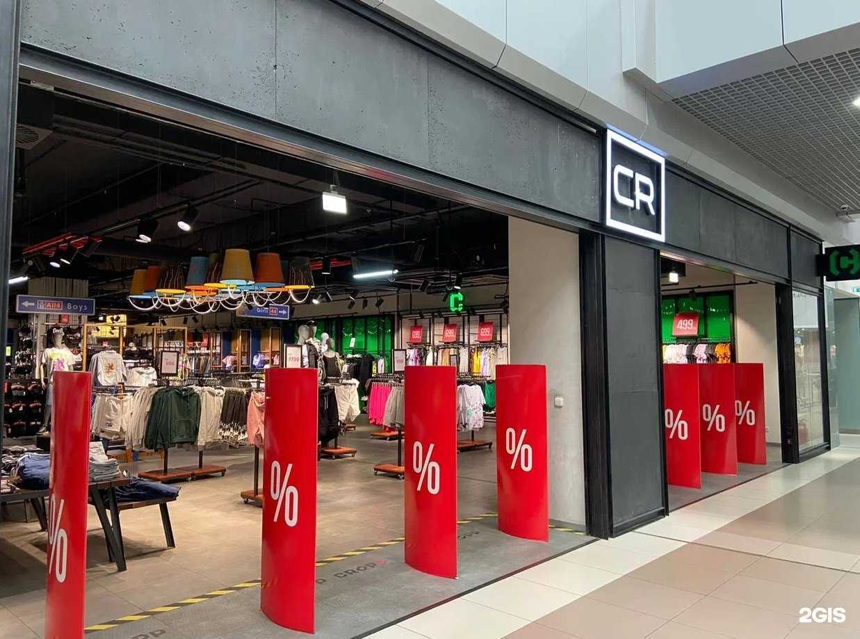 Отзывы на компанию Cr в Челябинске c фото