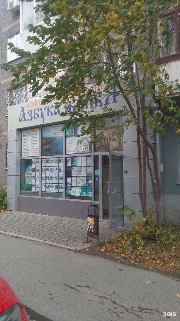 Отзывы на компанию Региональный центр правовой безопасности в г. Екатеринбург c фото