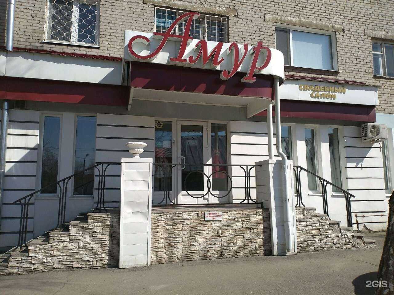 Отзывы на компанию Амур в Томске c фото