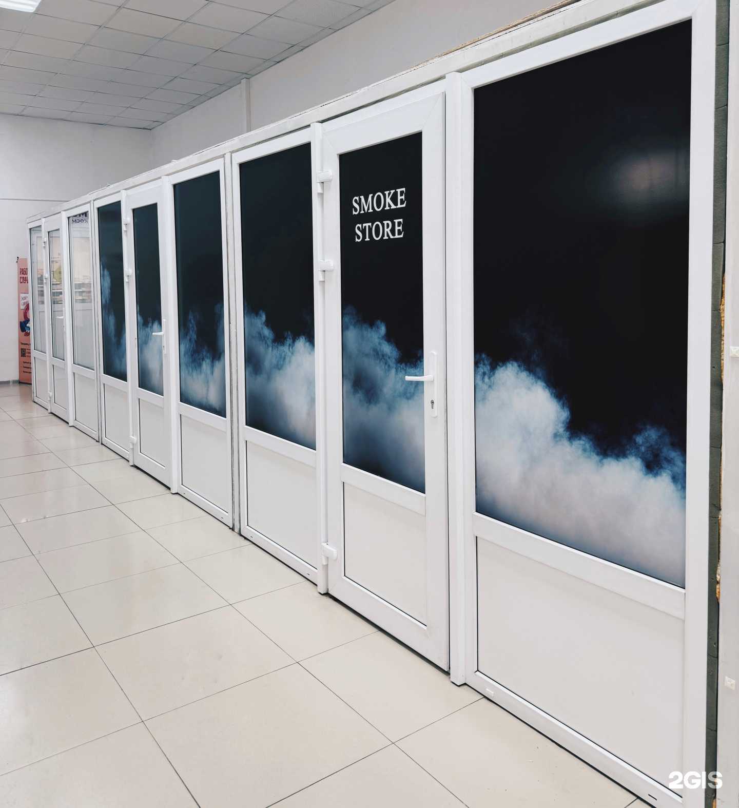 Отзывы на компанию Smoke Store в Геленджике c фото