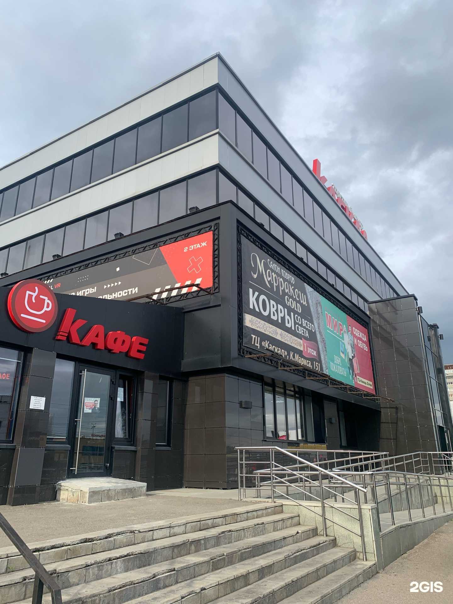 Отзывы на компанию Каскад в Магнитогорске c фото