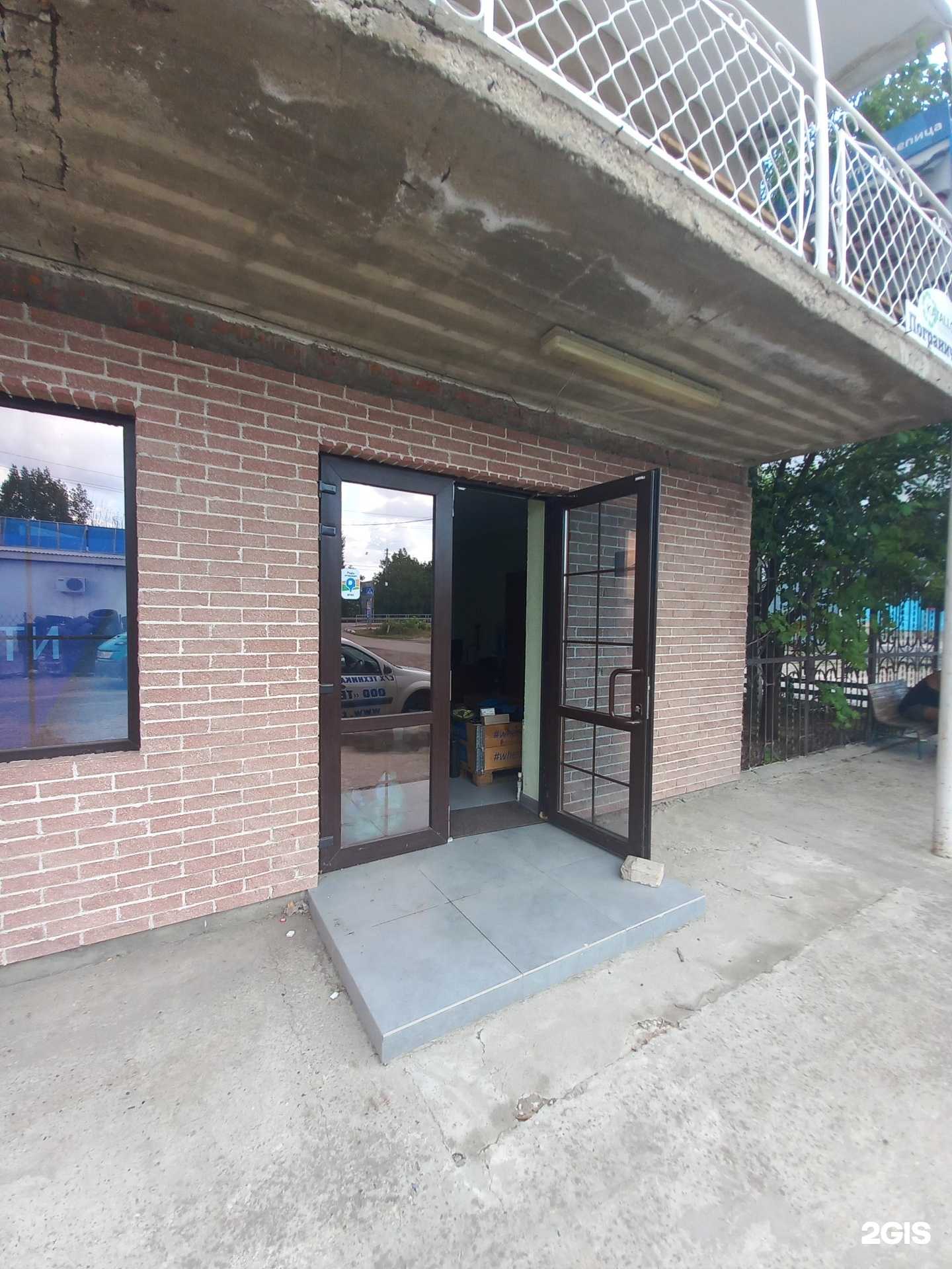 Отзывы на компанию Техно-снаб в Краснодаре c фото