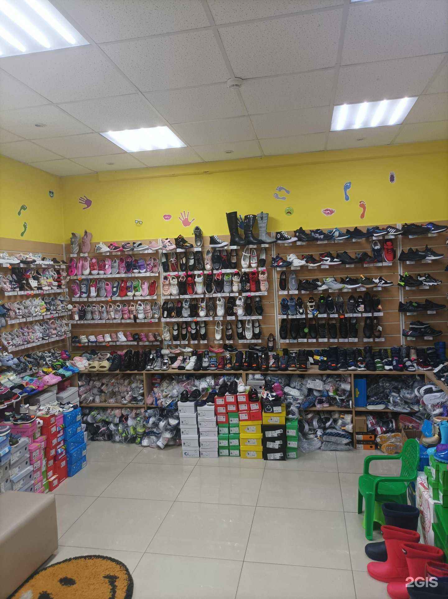 Отзывы на компанию Магазин детской обуви в Химках c фото