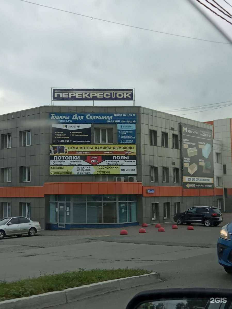 Отзывы на компанию Арес в Челябинске c фото - фотография 2 из 2