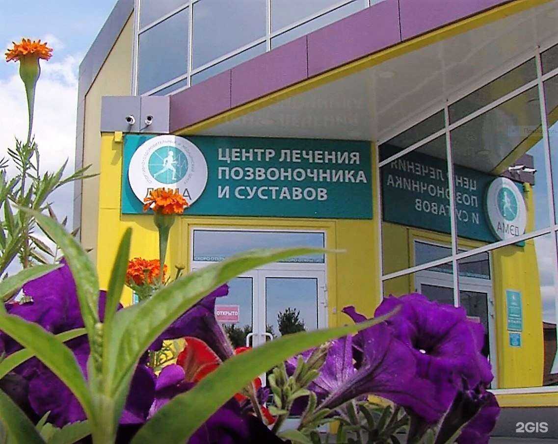 Отзывы на компанию Дэма в Коломне c фото