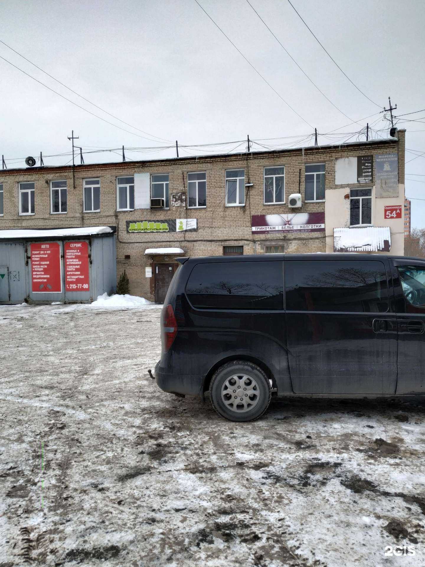 Отзывы на компанию Грандис в Челябинске c фото - фотография 2 из 2