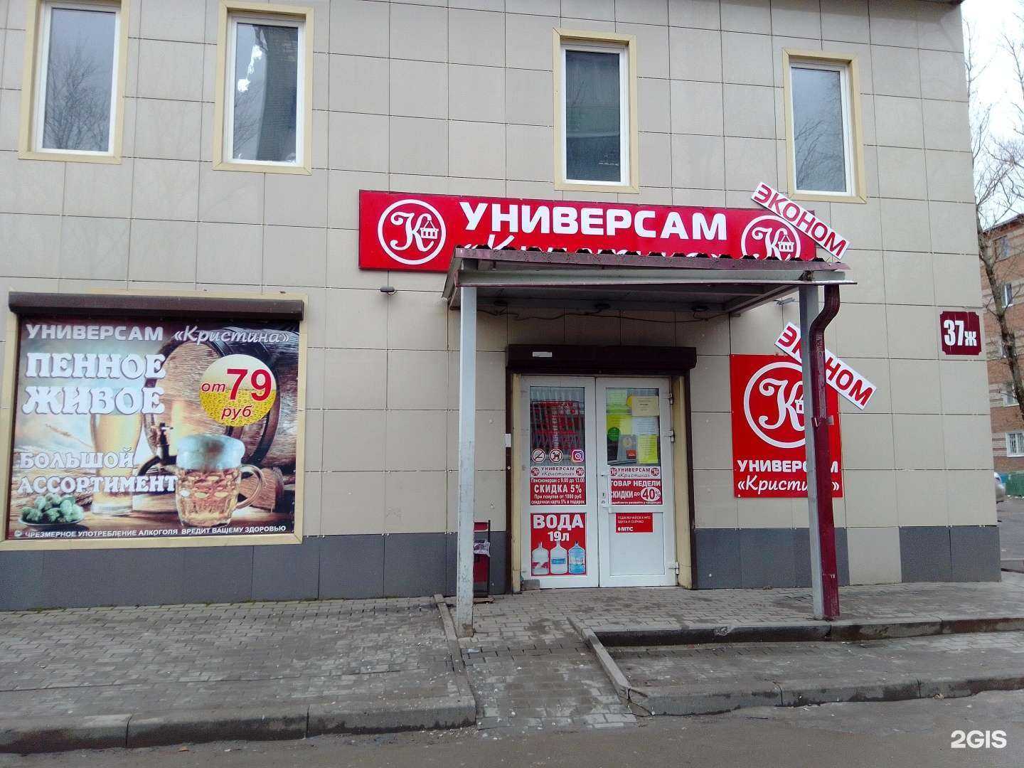 Отзывы на компанию Мастерская по ремонту одежды в Ростове-на-Дону c фото - фотография 2 из 2