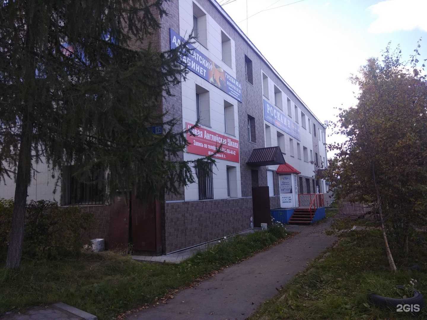 Отзывы на компанию Chi в Елизове c фото - фотография 2 из 2