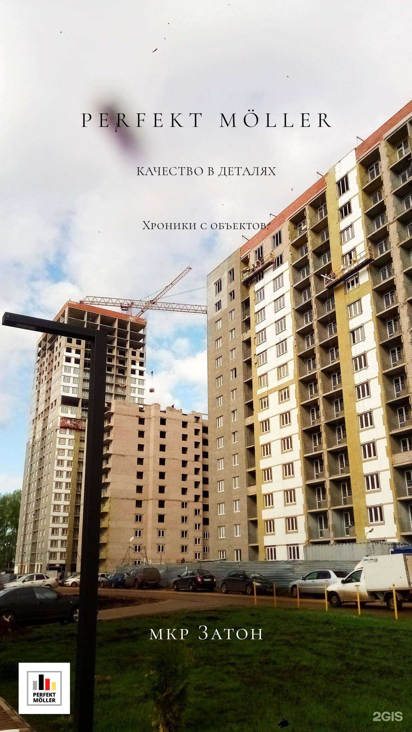 Отзывы на компанию Развлекариум в Уфе c фото - фотография 2 из 2