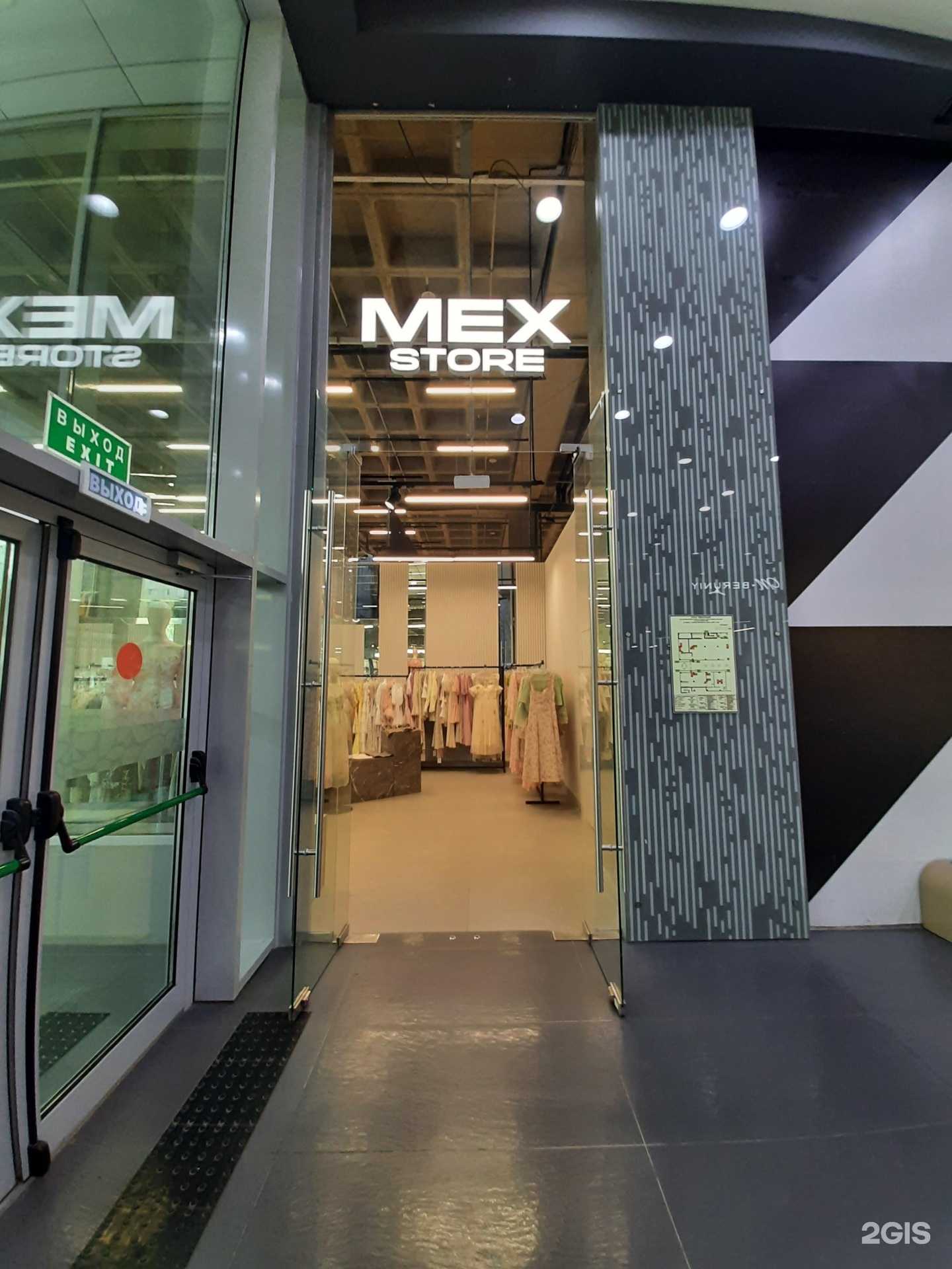 Отзывы на компанию Mex store в г. Самара c фото