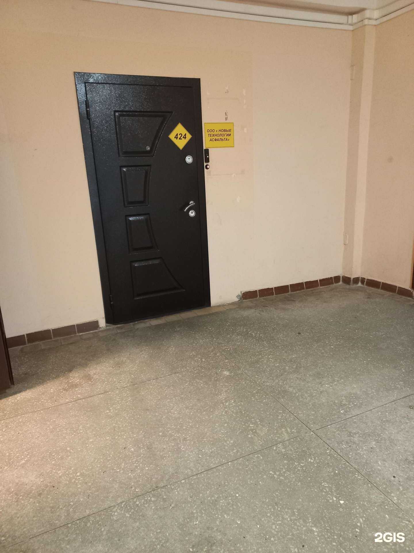 Отзывы на компанию Новые Технологии Асфальта в г. Тольятти c фото