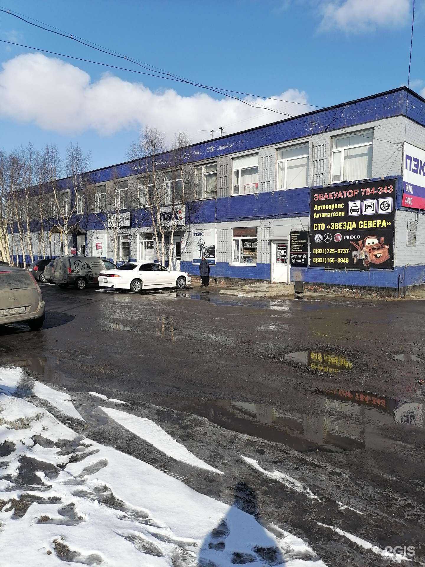 Отзывы на компанию Sprinter в Мурманске c фото - фотография 2 из 2