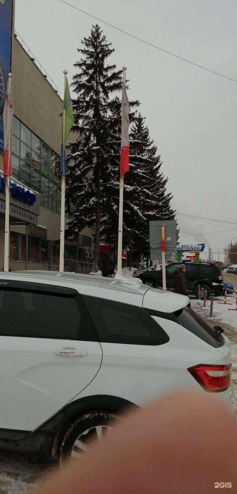 Отзывы на компанию Kron КСБ в Самаре c фото - фотография 2 из 2