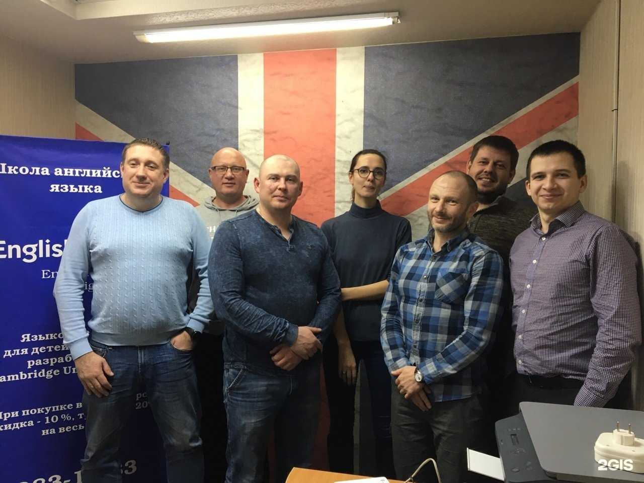 Отзывы на компанию English space в г. Нижний Новгород c фото