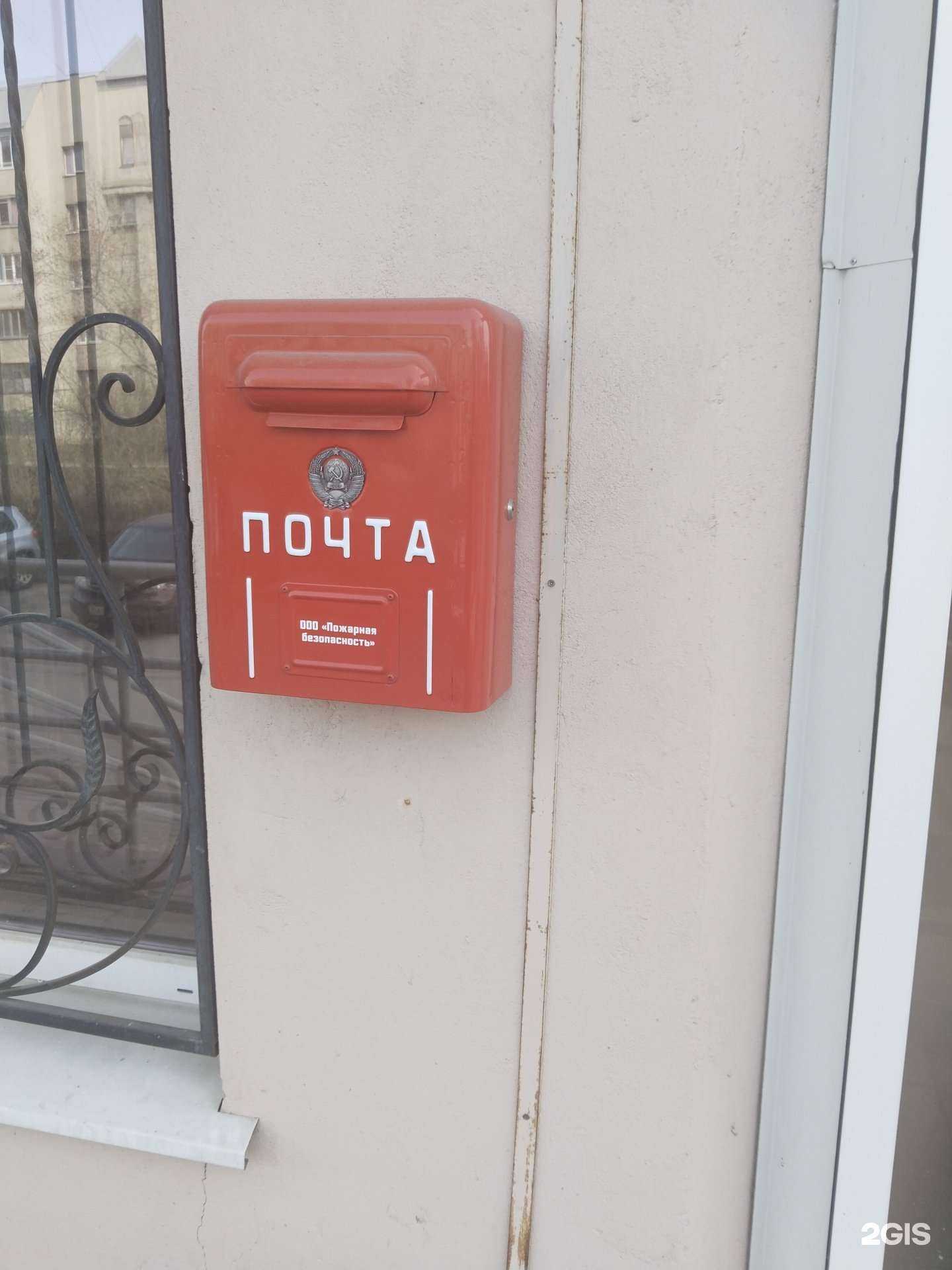 Отзывы на компанию Пожарная безопасность в Липецке c фото