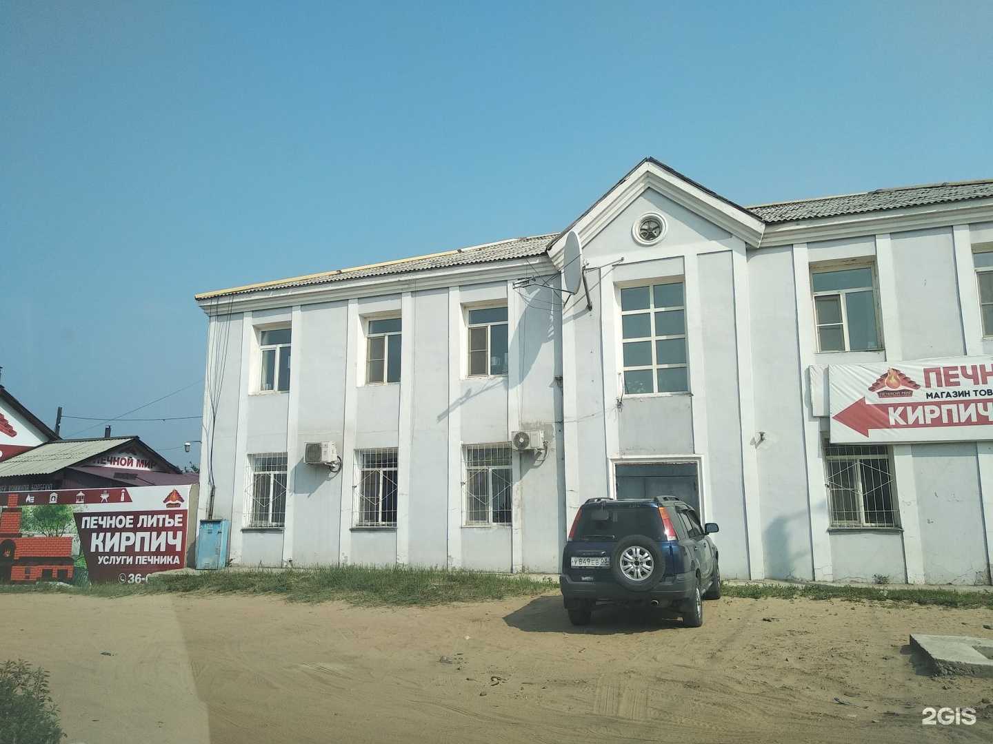 Отзывы на компанию Винтаж в Улан-Удэ c фото - фотография 2 из 2