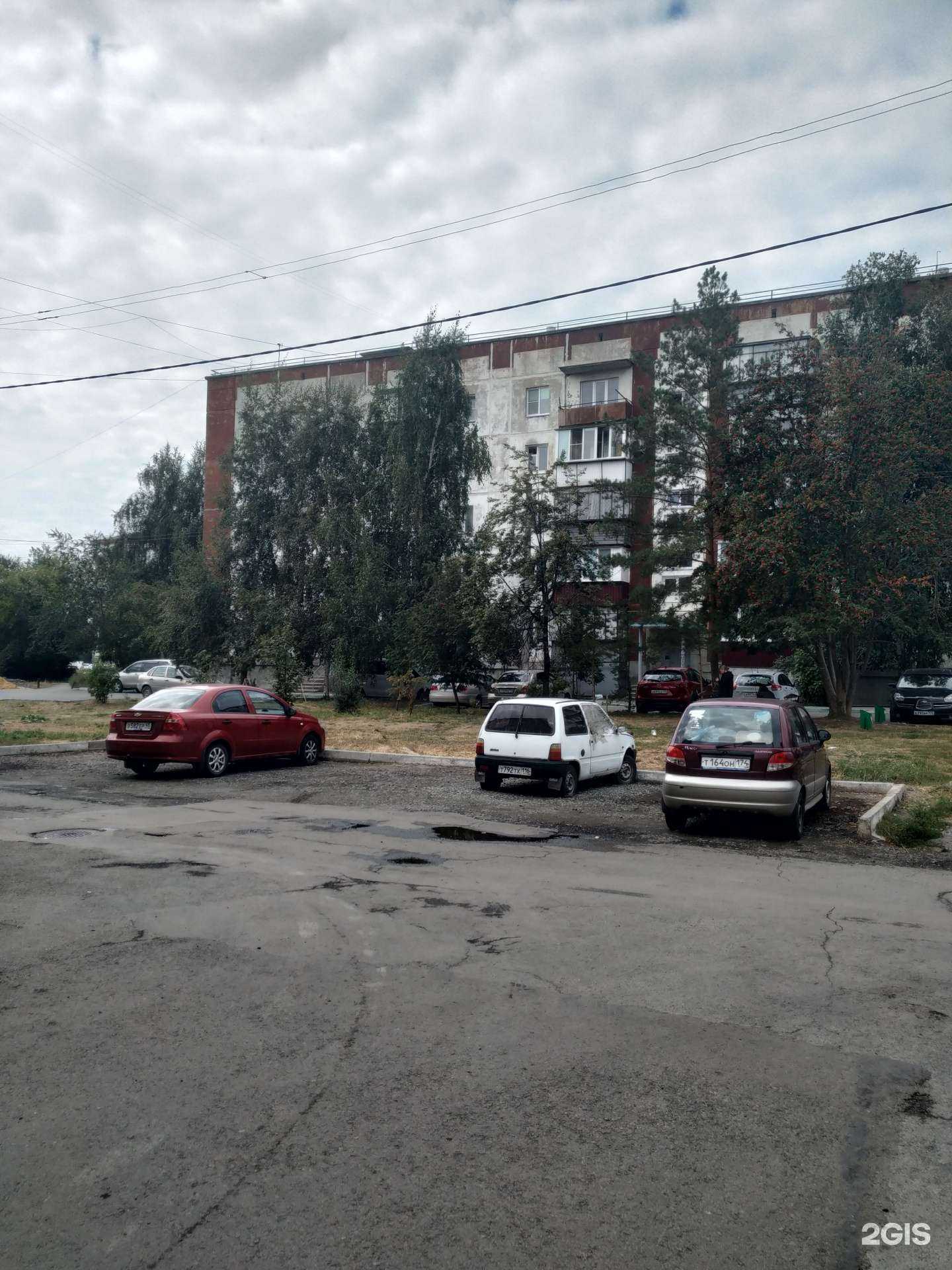 Отзывы на компанию Академия знаний в Копейске c фото - фотография 2 из 2