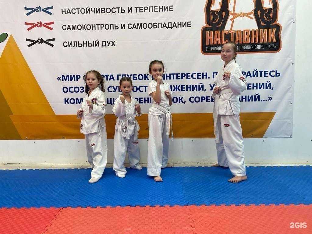 Отзывы на компанию Наставник в Уфе c фото