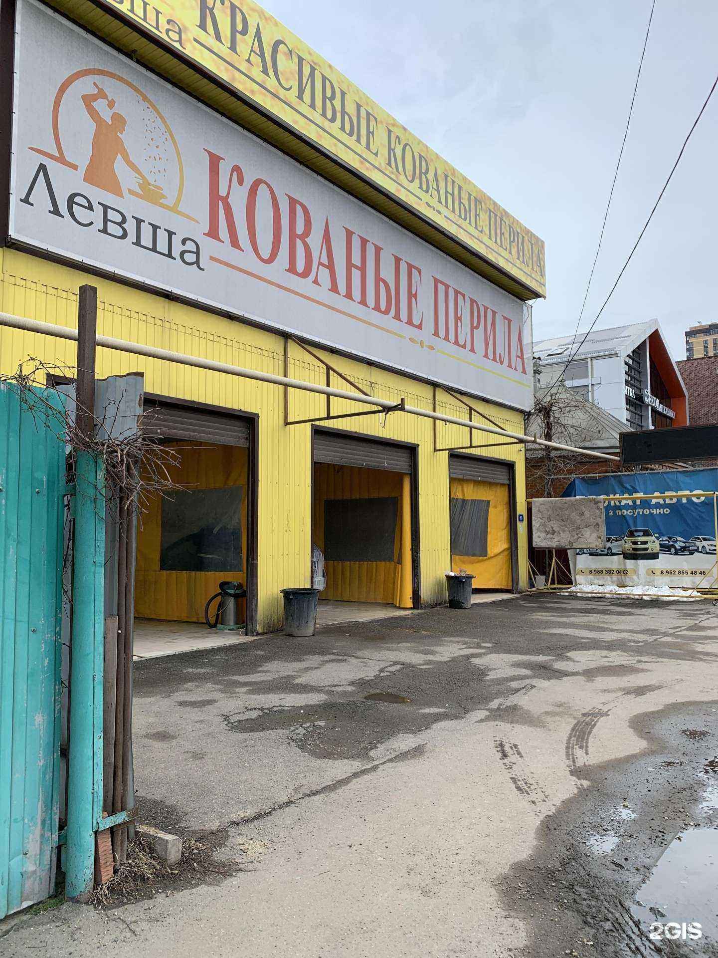 Отзывы на компанию Автомойка в Краснодаре c фото