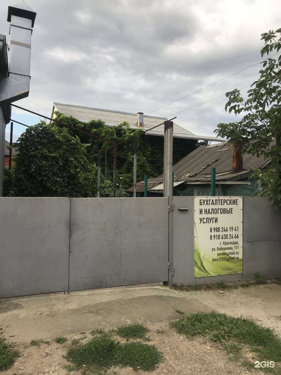 Отзывы на компанию Аналитический и лабораторный сервис в Краснодаре c фото - фотография 2 из 2