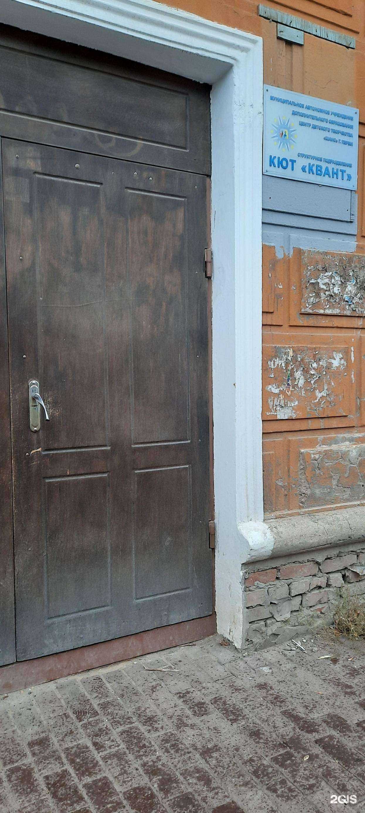 Отзывы на компанию Квант в Перми c фото