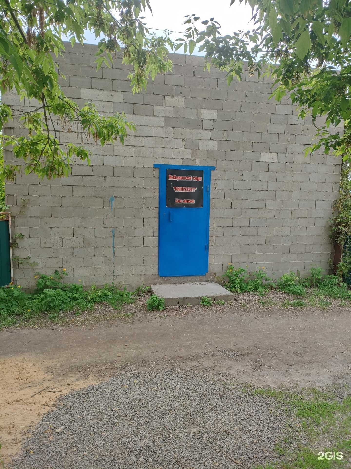 Отзывы на компанию Боксерский клуб в Калаче-на-Дону c фото