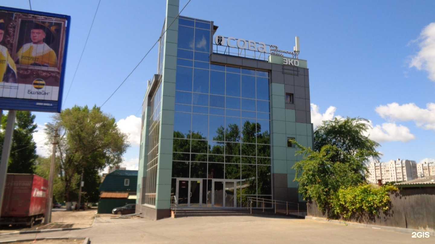 Отзывы на компанию Сова в Саратове c фото