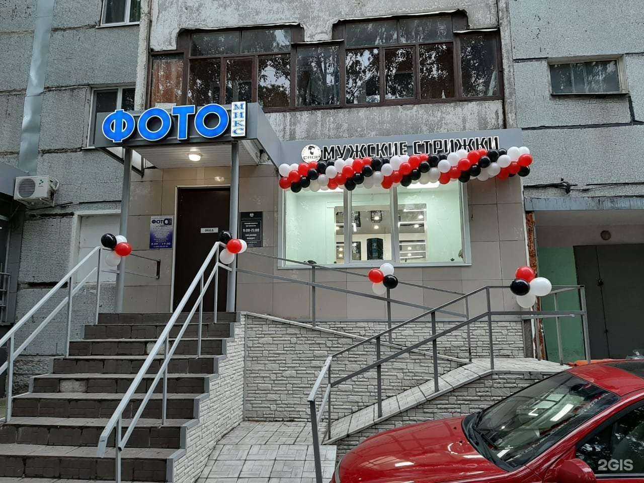 Отзывы на компанию Crop в Казани c фото