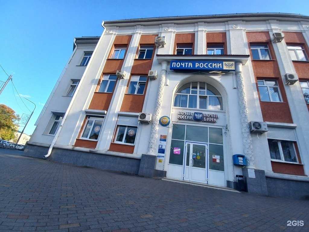 Отзывы на компанию Почта Банк в Майкопе c фото