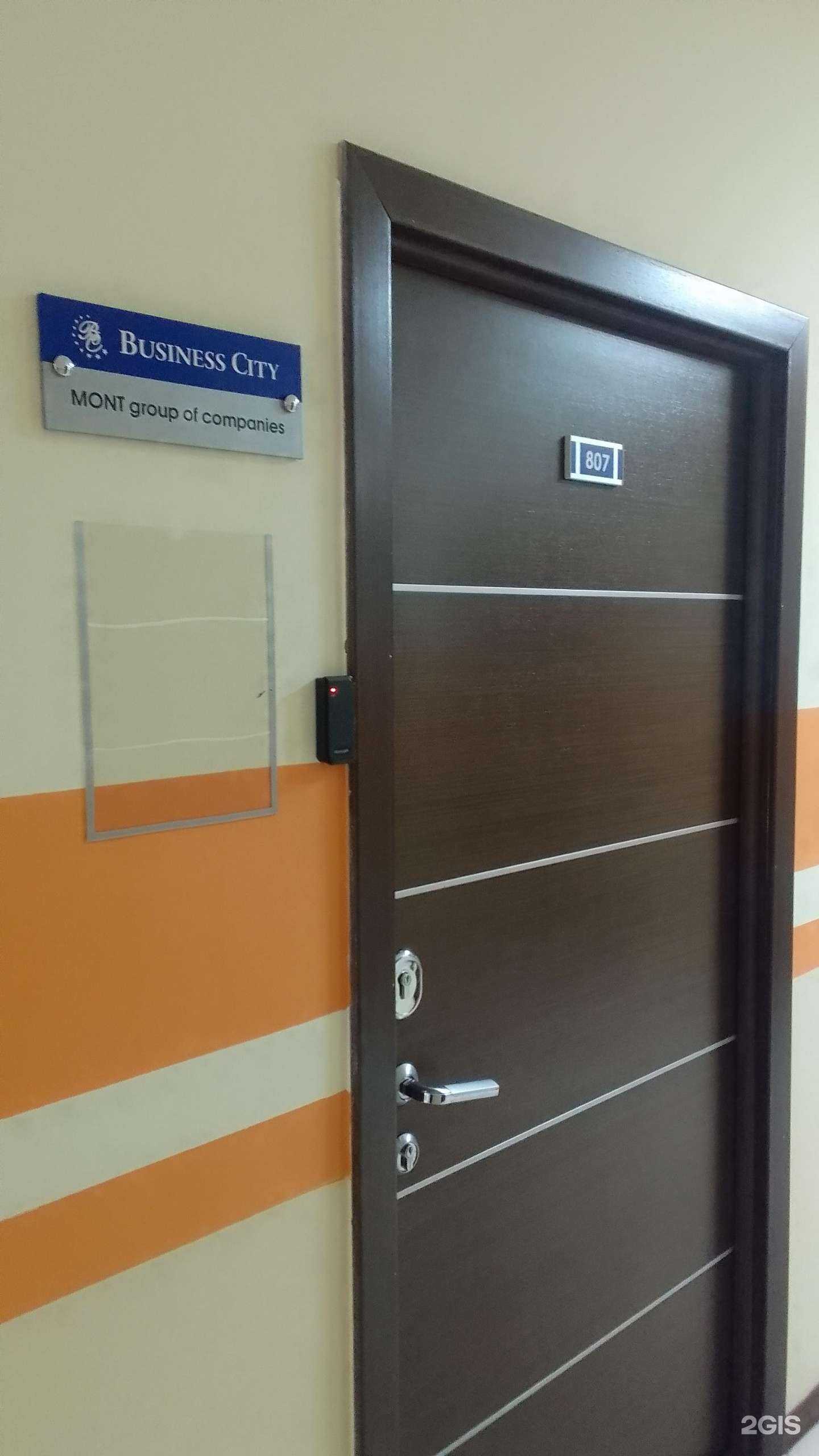 Отзывы на компанию Mont в Брянске c фото