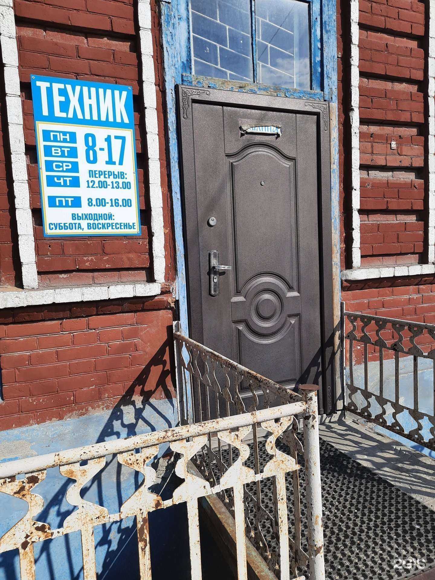 Отзывы на компанию Техник в г. Сызрань c фото