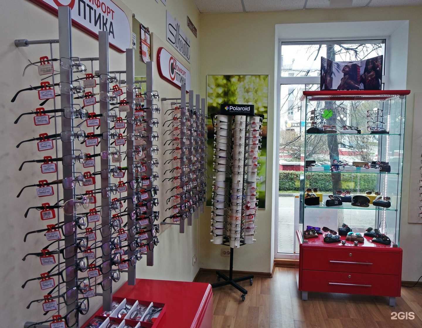 Отзывы на компанию Комфорт в г. Белгород c фото