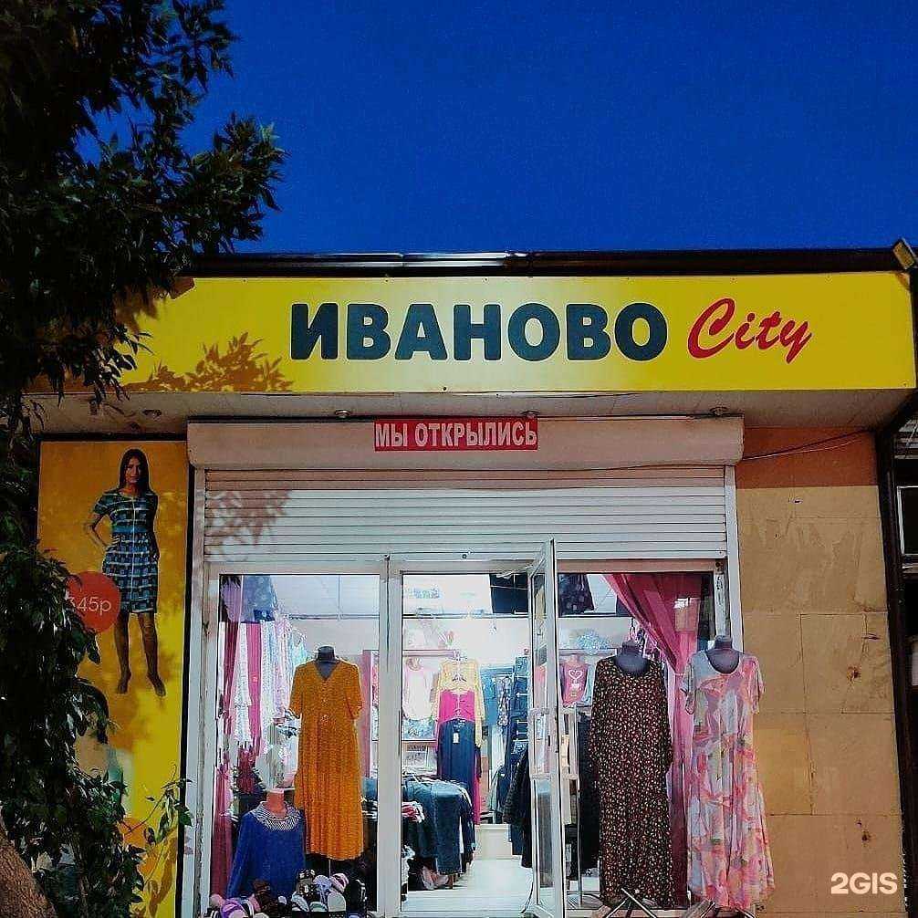 Отзывы на компанию Иваново-Текстиль в г. Дербент c фото