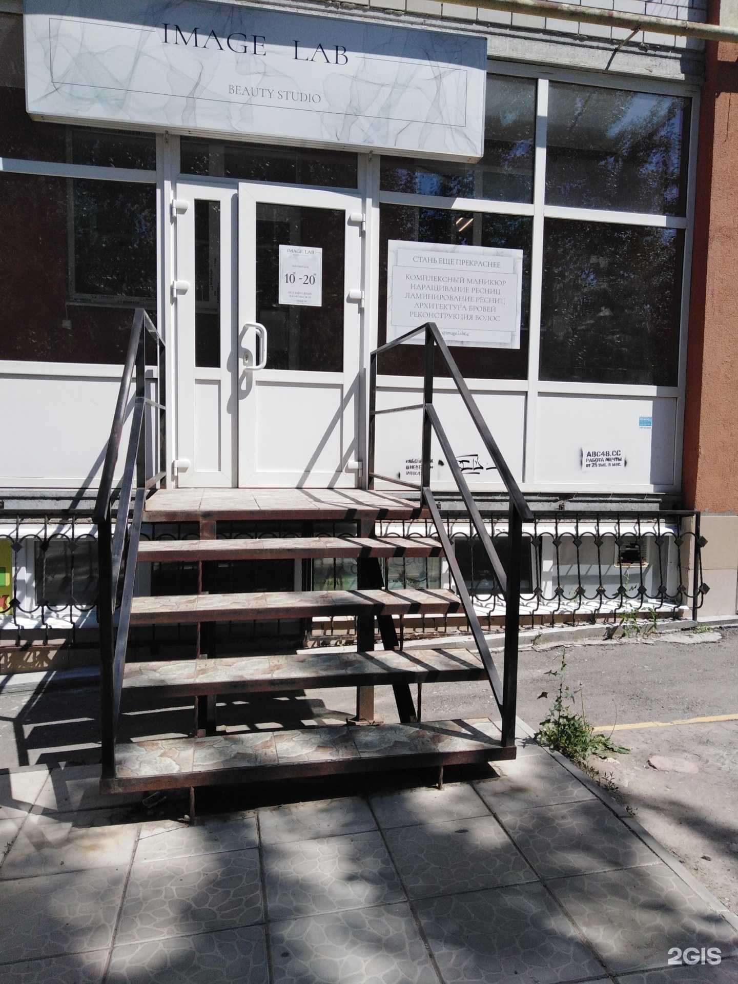 Отзывы на компанию Imagine lab в г. Саратов c фото