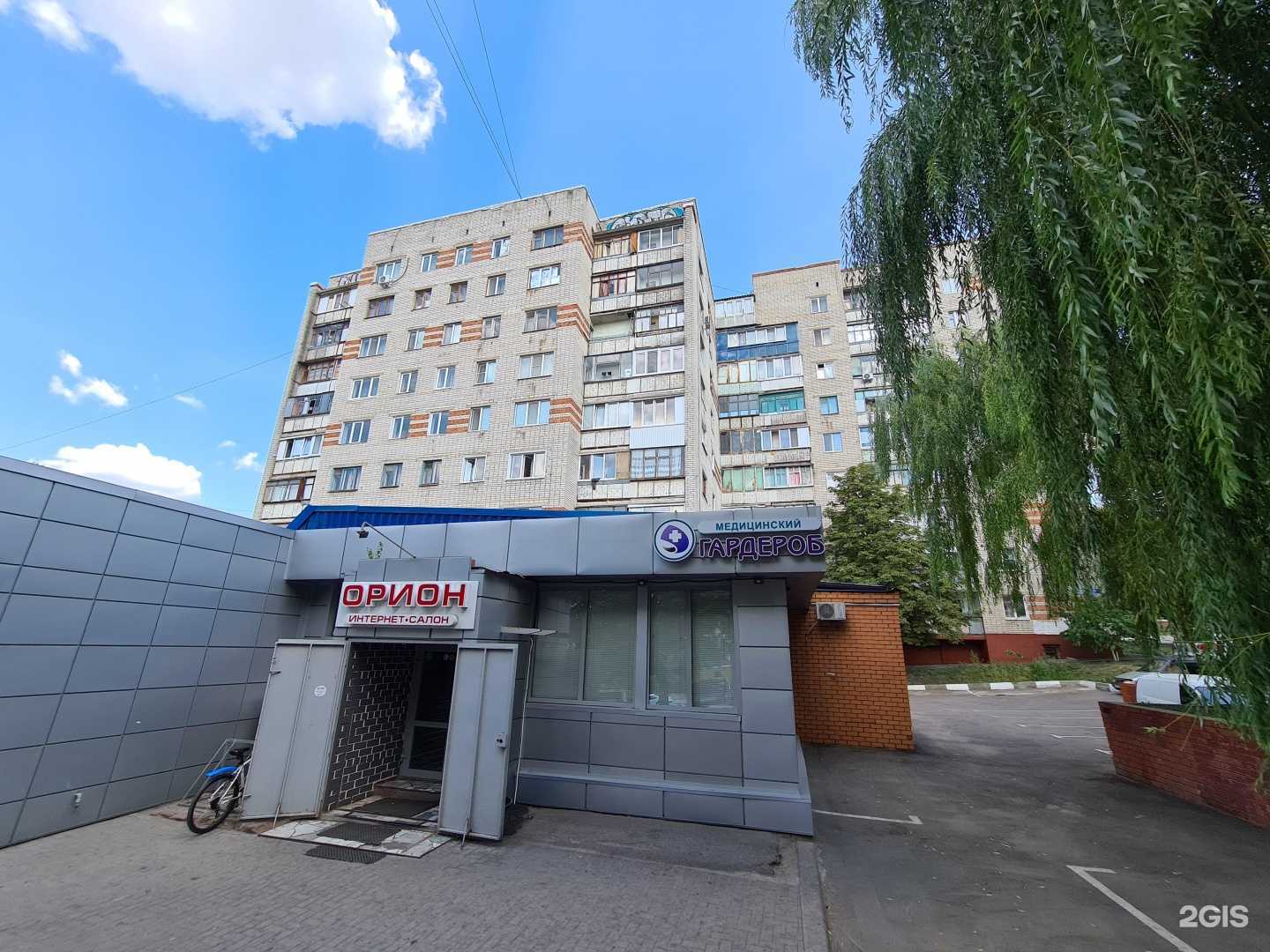 Отзывы на компанию Стоматологический кабинет в Белгороде c фото - фотография 2 из 2