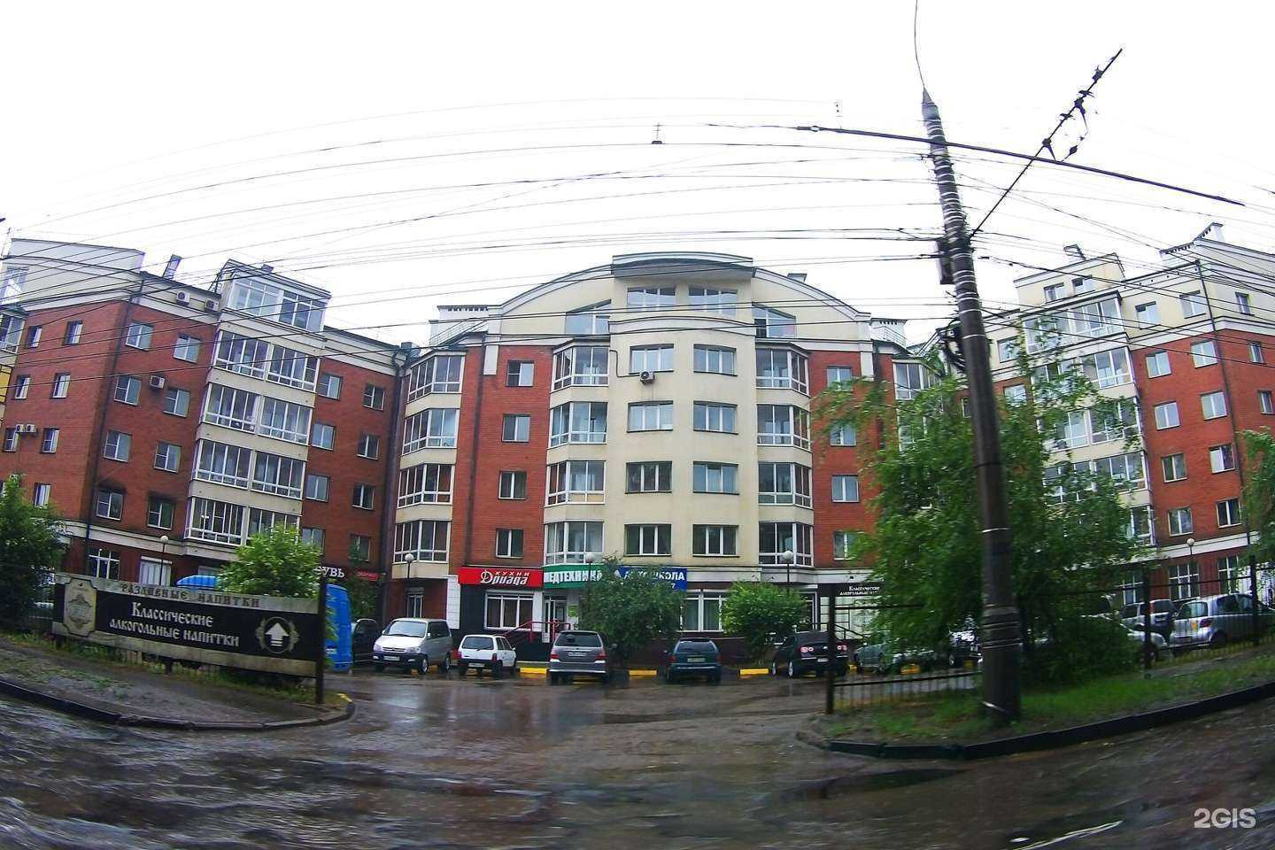 Отзывы на компанию АБИКОМ в Иркутске c фото - фотография 2 из 2